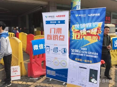 第23届贺龙车展完美落幕 惊喜实惠一个都不少