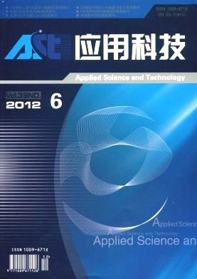 应用科技